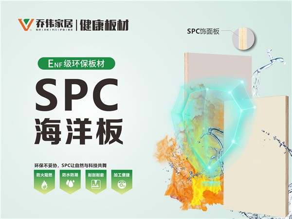 SPC